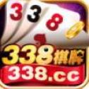 338cc棋牌