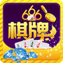 666棋牌游戏
