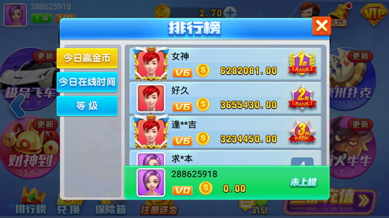 715棋牌排行榜 715棋牌