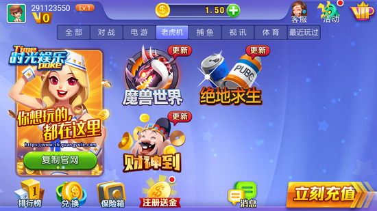 咸宁红中赖子杠玩法截图 咸宁红中赖子杠