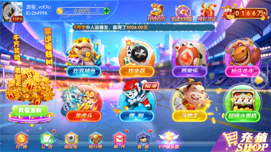 欢喜棋牌手机版玩法一览 欢喜棋牌手机版