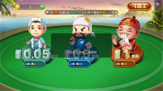 酷乐棋牌正版场次选择 酷乐棋牌正版