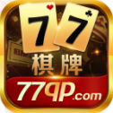 77棋牌