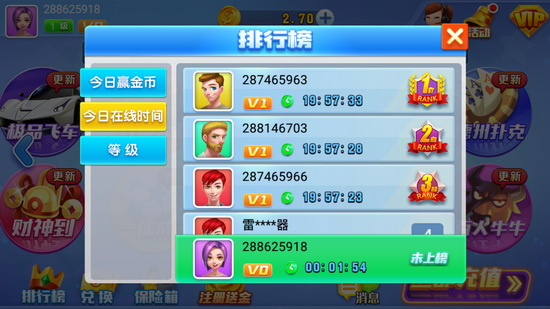 星月夜棋牌 星月夜棋牌