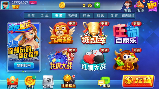 贵港麻将游戏大厅 贵港麻将