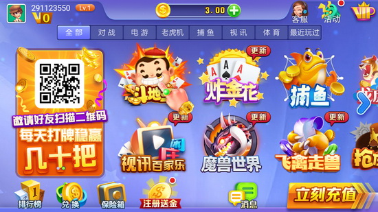 快牙棋牌app