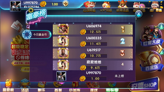 九乐棋牌app排行榜 九乐棋牌app