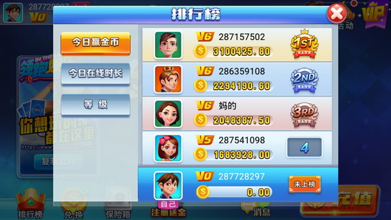 悠洋棋牌 悠洋棋牌