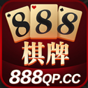 888棋牌游戏大厅