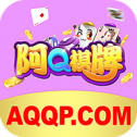 阿Q棋牌