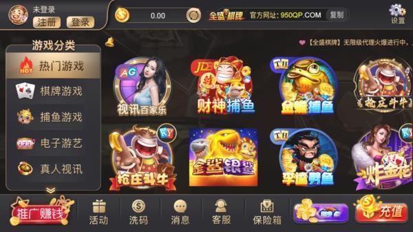 七月利棋牌玩法选择 七月利棋牌