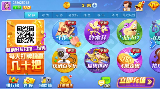 狙击棋牌玩法选择 狙击棋牌