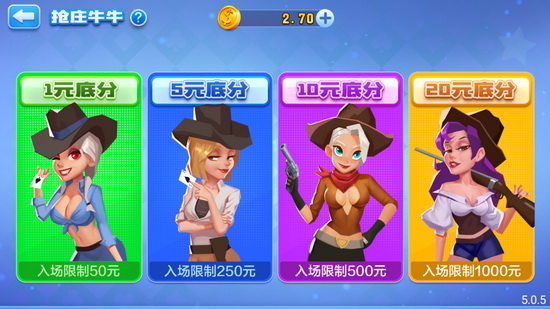 渔潭棋牌场次选择 渔潭棋牌