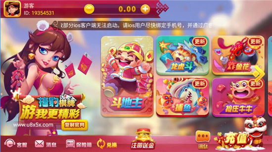 捷豹棋牌安卓版玩法 捷豹棋牌安卓版