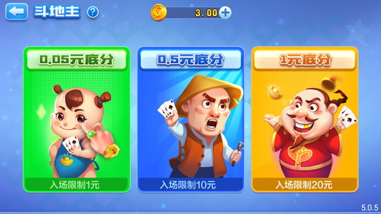 胜明棋牌场次选择 胜明棋牌