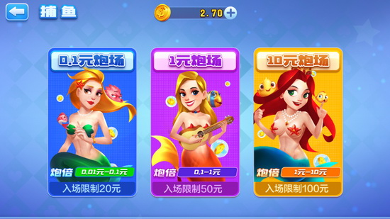 我是大玩家场次截图 我是大玩家