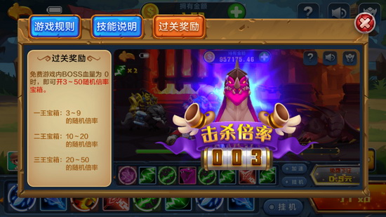 边锋杭牌 边锋杭牌