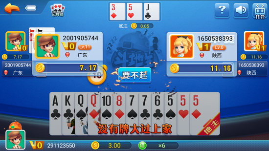 skr棋牌app skr棋牌app