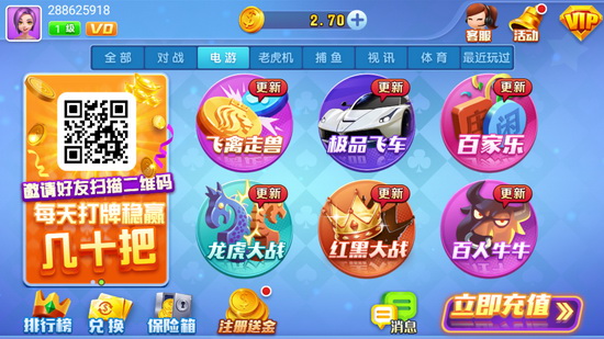 快牙棋牌app