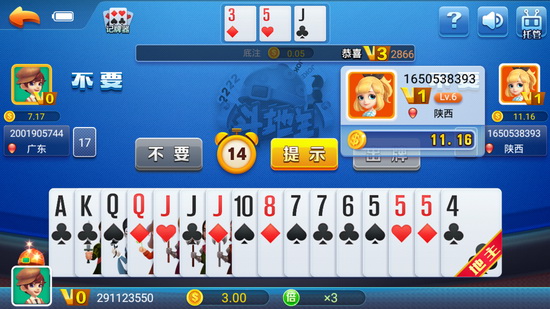 阿Q棋牌对局截图 阿Q棋牌