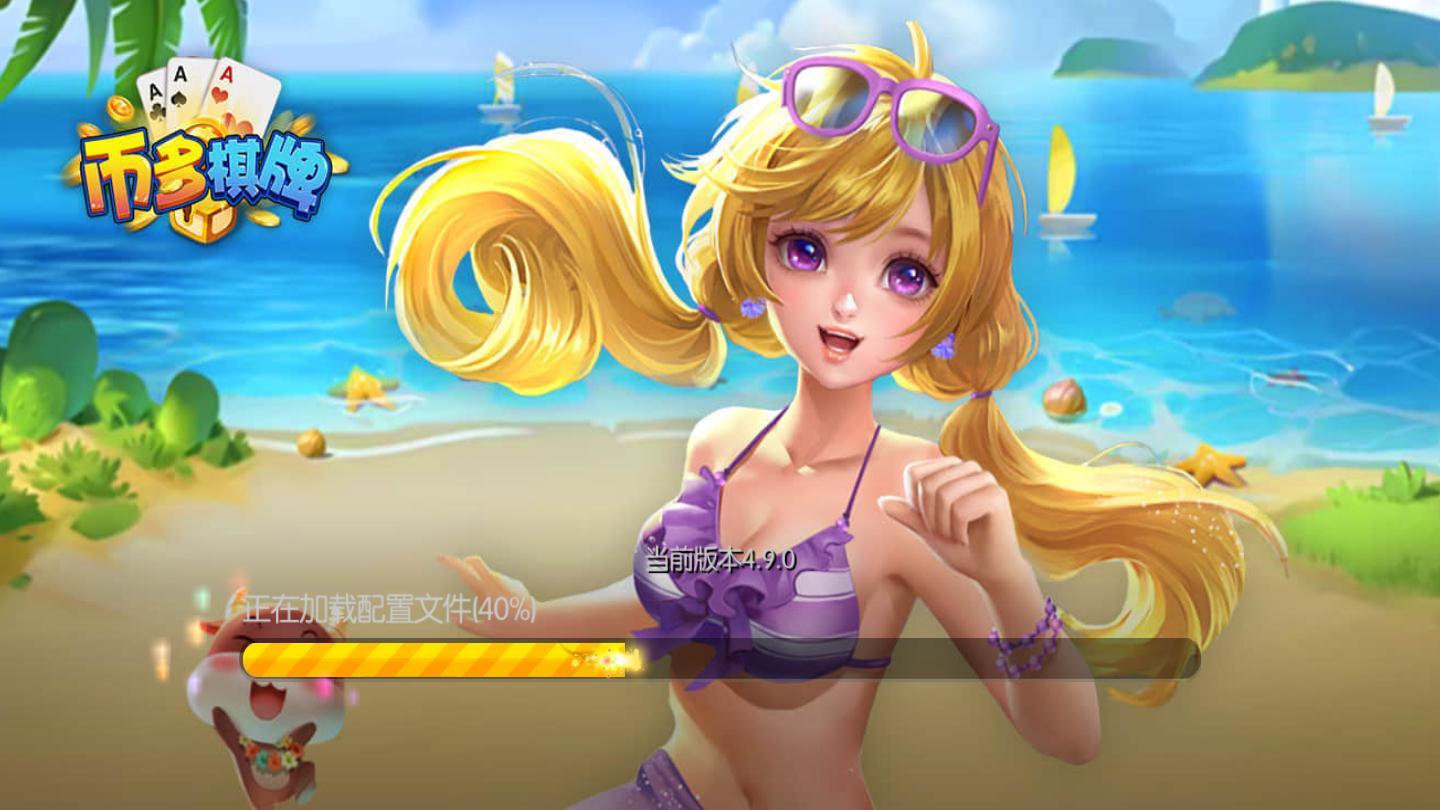 币多棋牌 币多棋牌