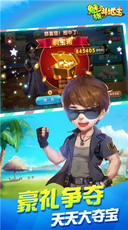 魅族斗地主 魅族斗地主