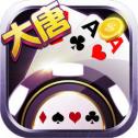 大唐棋牌app