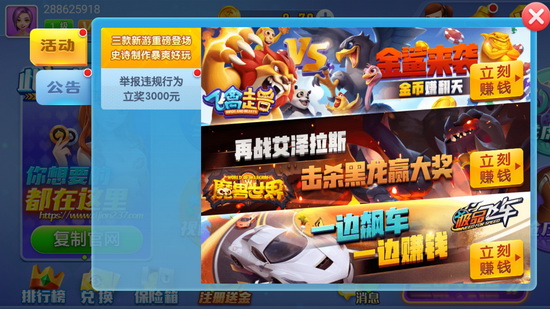 口袋棋牌app 口袋棋牌app