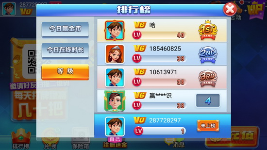 qka棋牌app排行榜 qka棋牌app