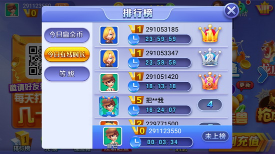 荣耀棋牌游戏排行榜 荣耀棋牌游戏