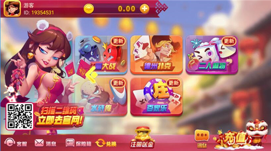 捷豹棋牌安卓版热门模式 捷豹棋牌安卓版