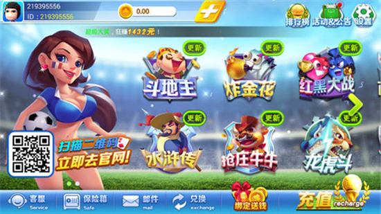 左右棋牌2018版玩法一览 左右棋牌2018版