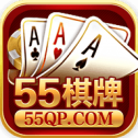 55棋牌app