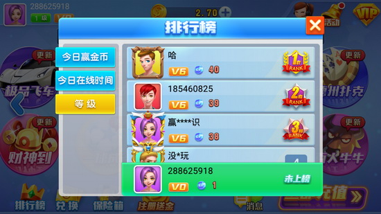 口袋棋牌app 口袋棋牌app