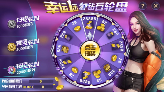 快乐斗地主二打一 快乐斗地主二打一