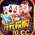 ky开元10cc棋牌