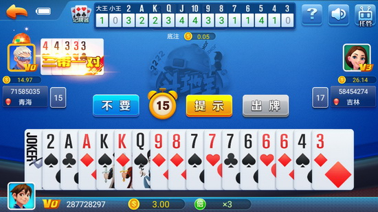 金花斗地主 金花斗地主