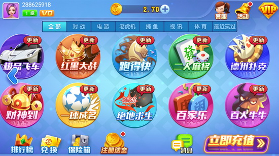 阿Q棋牌玩法截图 阿Q棋牌