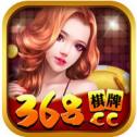 368棋牌app