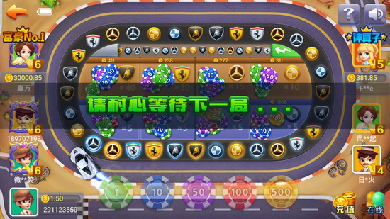 盛世国际棋牌对局截图 盛世国际棋牌