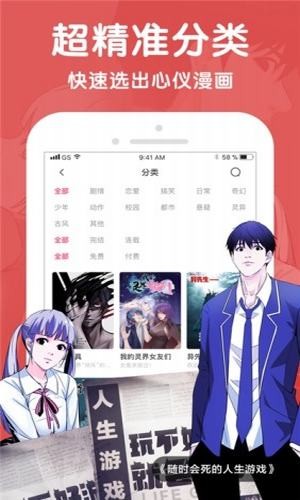 霸道小叔请轻撩漫画免费