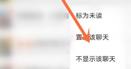 微信不显示聊天怎么找回来