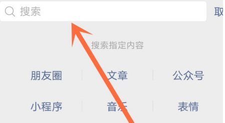 微信不显示聊天怎么找回来