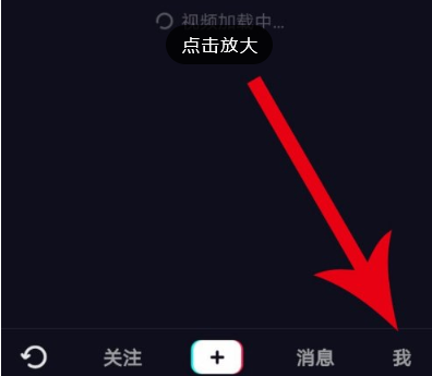 抖音怎么注销账号