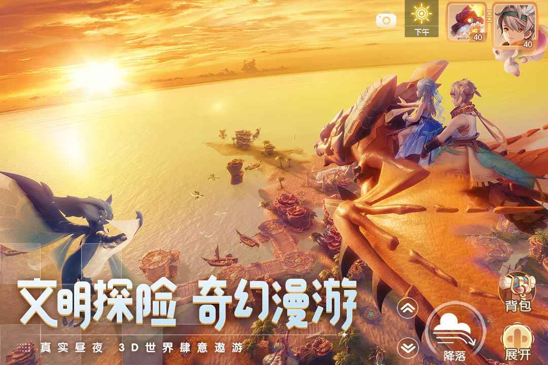 梦想新大陆手游什么职业好