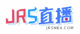  jrs直播(无插件)直播免费下载