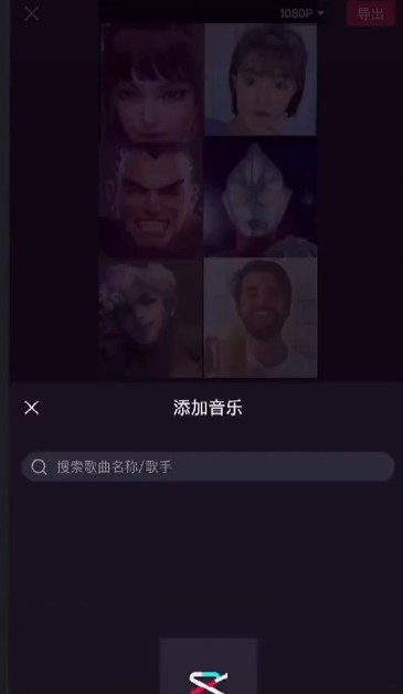 抖音蚂蚁呀嘿特效怎么做