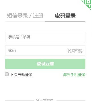 豆瓣阅读怎么发表小说