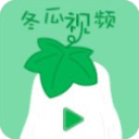 冬瓜视频appv2.0.5