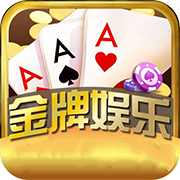 金色棋牌app